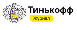 Тинькофф журнал review
