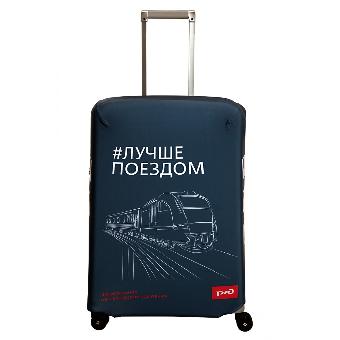 РЖД (SP240) + пляжный мешочек