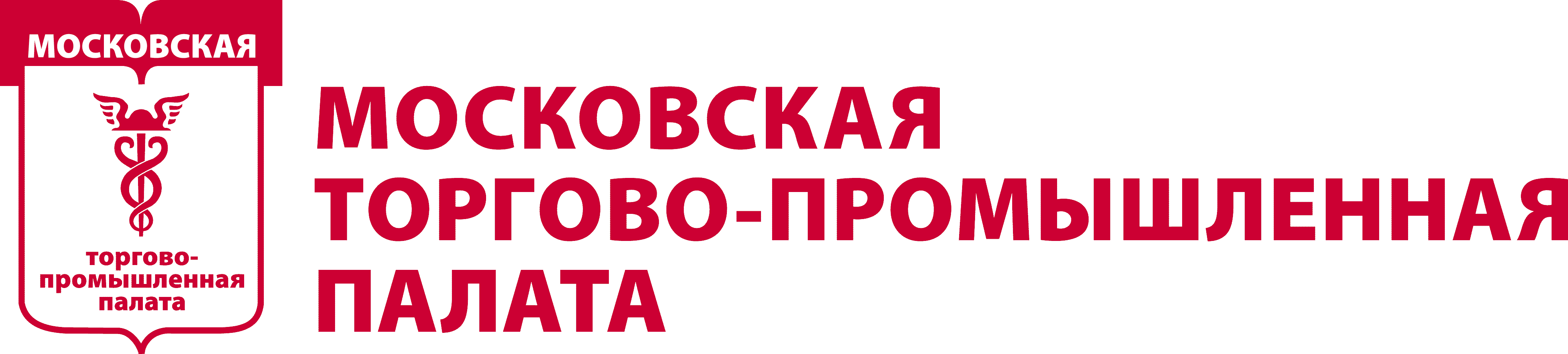 Московская Торгово-Промышленная Палата Московская Торгово-Промышленная Палата