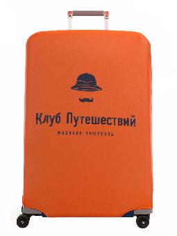 Клуб Путешествий