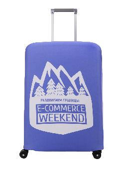 E-Commerce Weekend