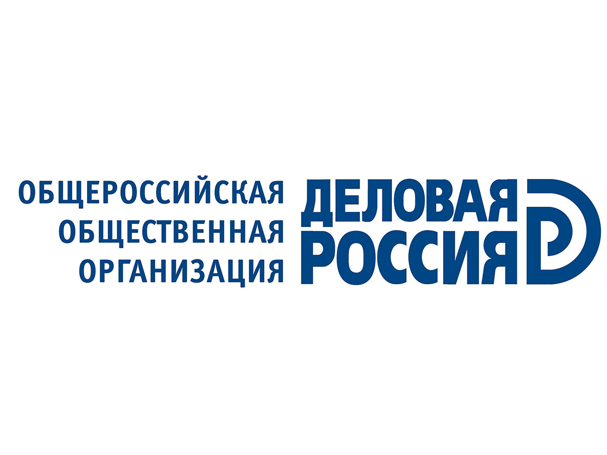 Деловая Россия Деловая Россия
