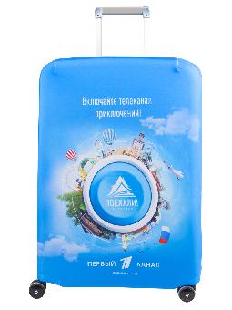 Поехали!