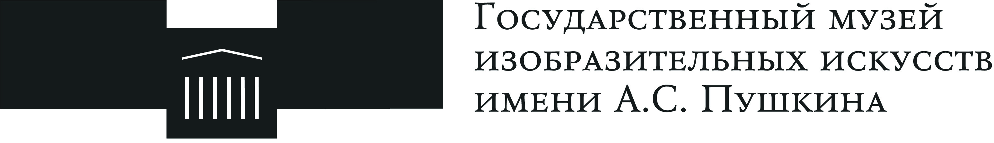 Пушкинский Музей Пушкинский Музей
