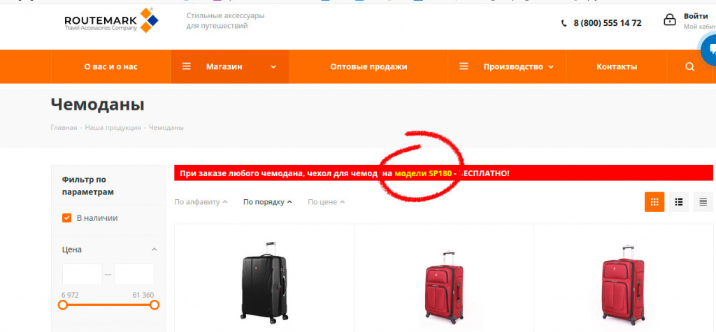 Чехол бесплатно: фото 2