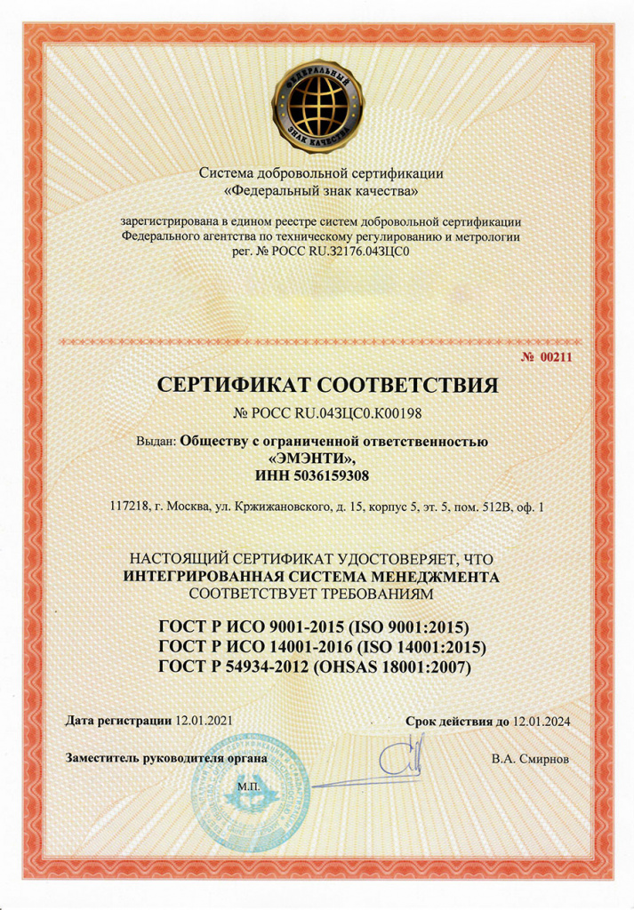 iso9001.jpg