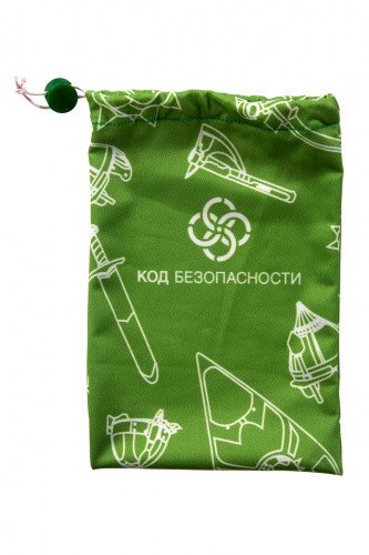 Код Безопастности 