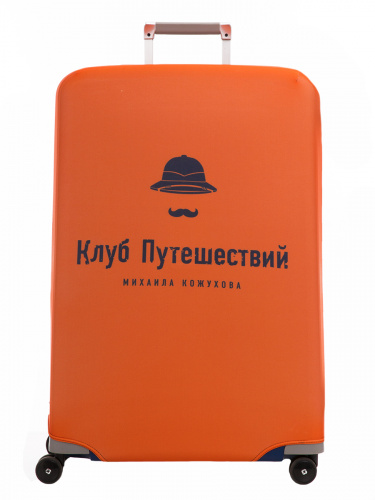 Клуб Путешествий