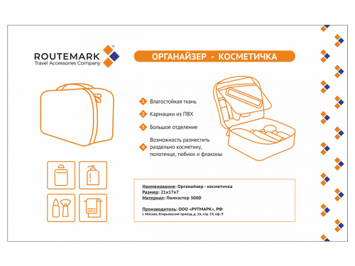 Косметичка MB01 Blue Косметичка MB01 Blue