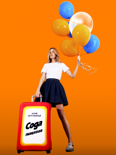 Чехол для чемодана "Soda" (Сода) M/L (SP180) Чехол для чемодана "Soda" (Сода) M/L (SP180)