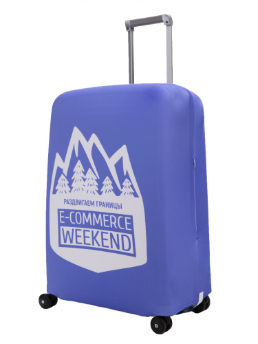 E-Commerce Weekend